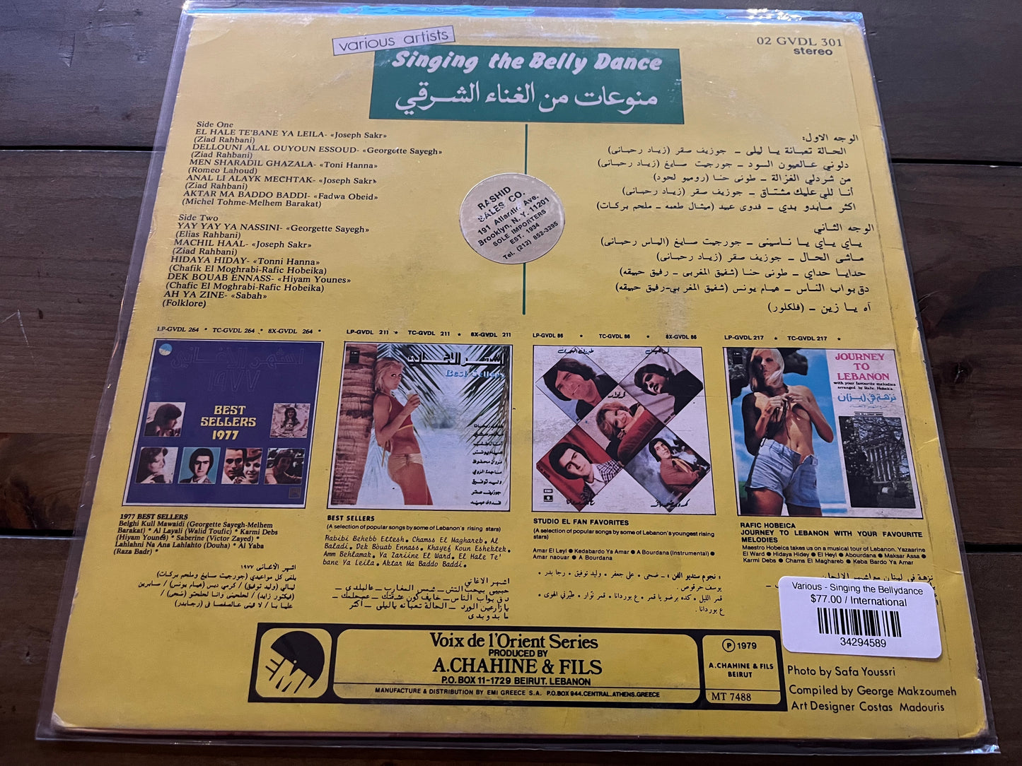 Various – منوعات من الغناء الشرقي = Singing The Belly Dance